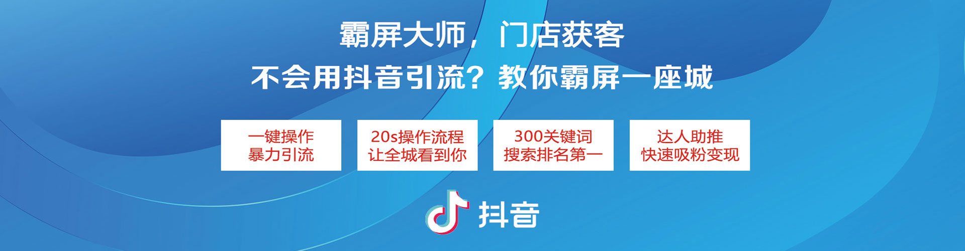 汉口sem主管